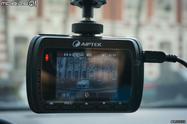 01首發~~ 參加AIPTEK X5行車紀錄器試用活動心得分享