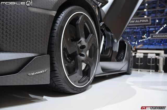 Mansory Carbonado (LP700-4)