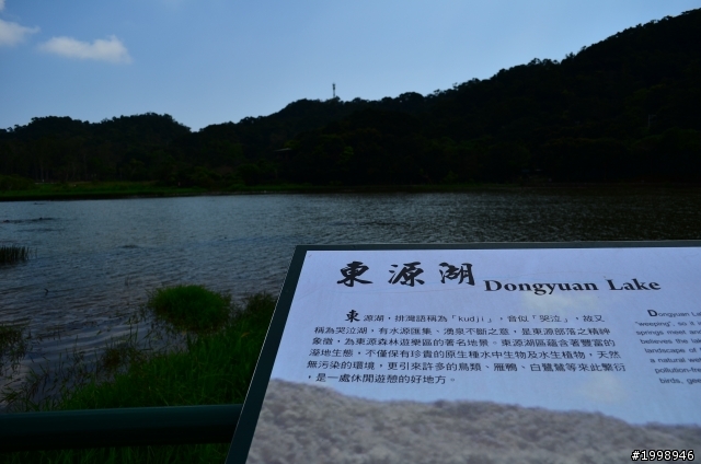第三天環島紀錄之人不瘋狂枉少年做就對了