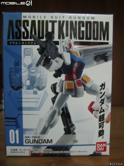 GUNDAM ASSAULT KINGDOM  RX-78-2 開盒