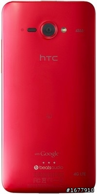 HTC Butterfly 懇求 高手 改顏色 過過癮 ~ 希望 官方人員 也能參考看看
