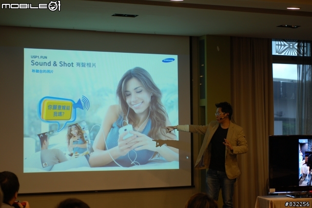 [體驗會分享]Samsung GALAXY S4網友搶先體驗會