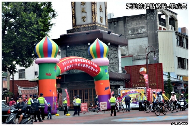 2013萬眾騎BIKE蛇來運轉