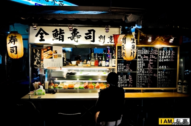 [食記] 全鮨壽司 (吉林夜市)