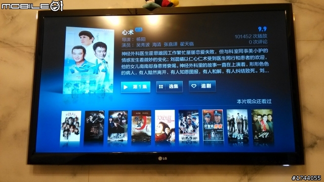 小米盒子台灣地區使用測試 [附影片] 3/31