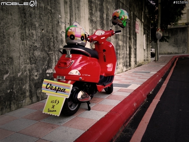 [分享]Vespa LX 125 開箱＋不專業心得
