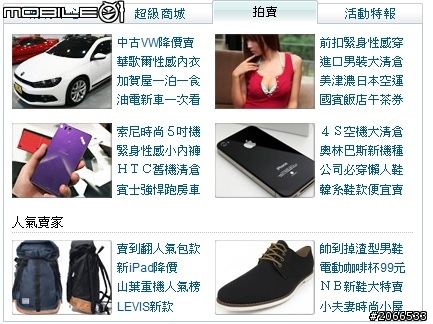 中華加油.前進美國