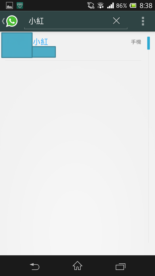 Xperia Z入手，對Whatsapp的疑問