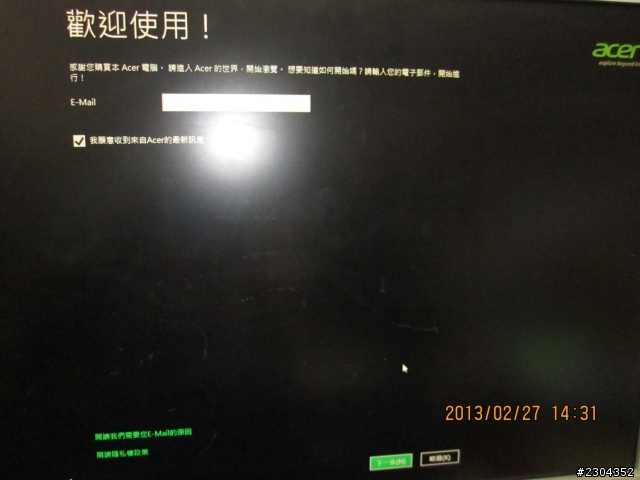 關於幫朋友安裝的ACER M1935，還有我不會重灌電腦，懇請指教[2013/03/02已解決]