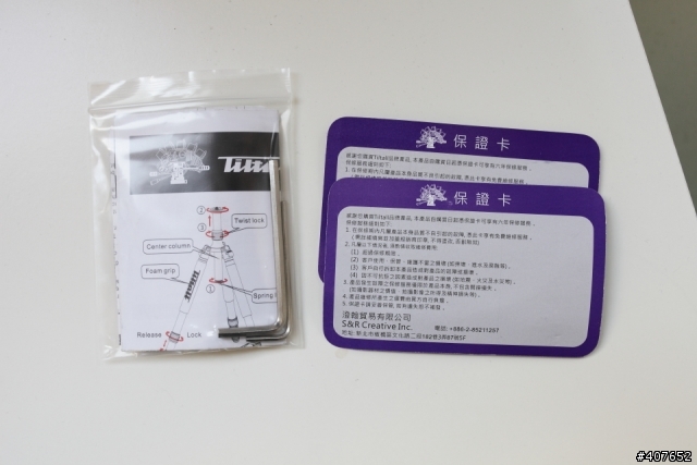 [開箱] Tiltall TC-254N 碳纖維腳架 + BH-7 雲台