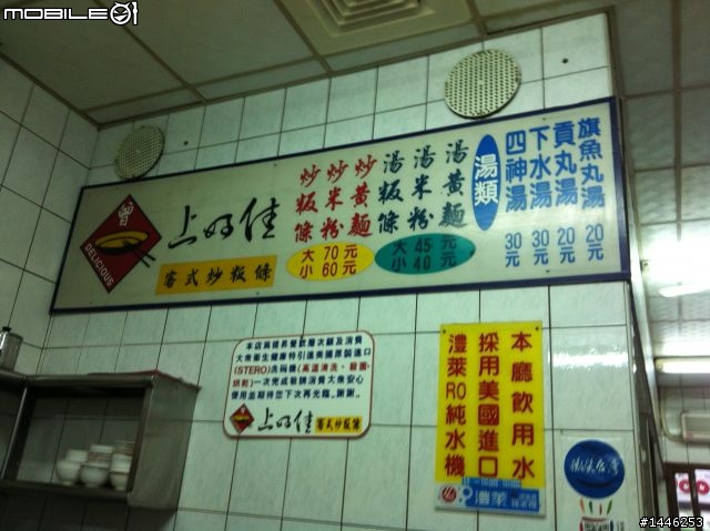 Focus 24小時試駕--給你「安心」的駕馭感