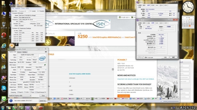 世界最頂尖的行動效能 SONY Vaio SVZ13