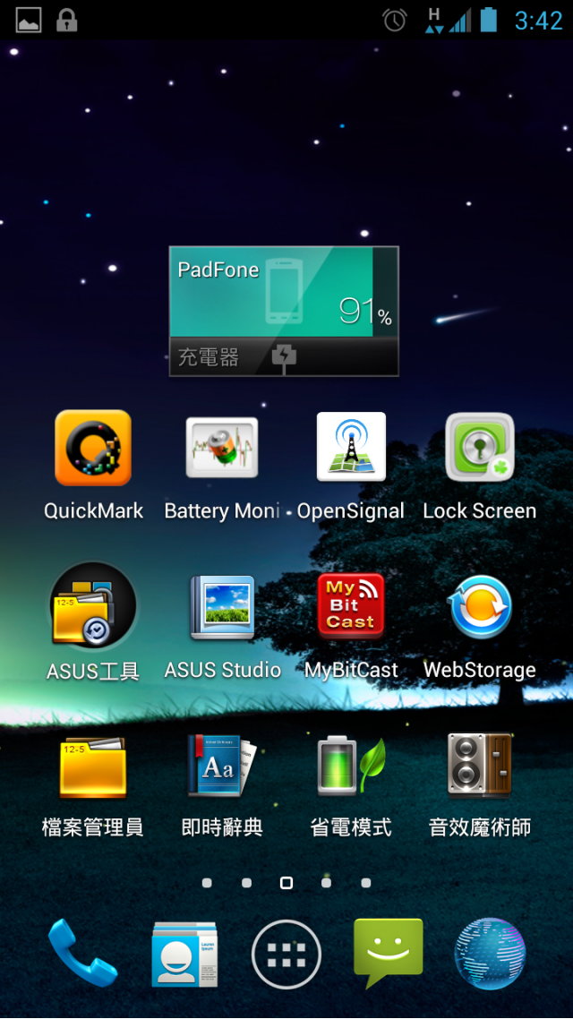 Ezmy PadFone2 電池先生的一天 (第一版)