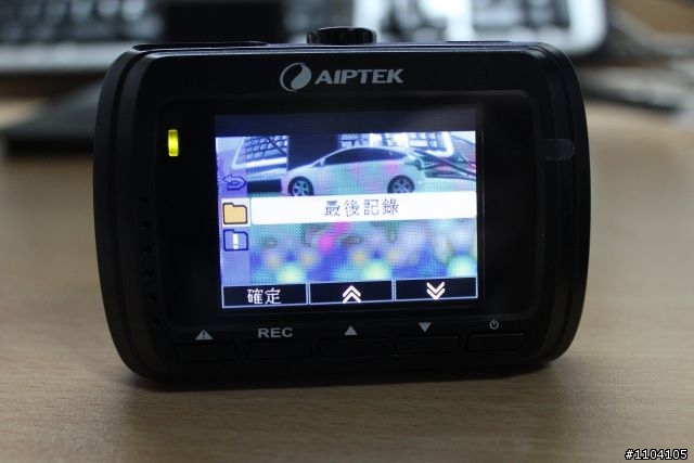 就決定是你了! 參加AIPTEK X5行車紀錄器試用活動心得分享