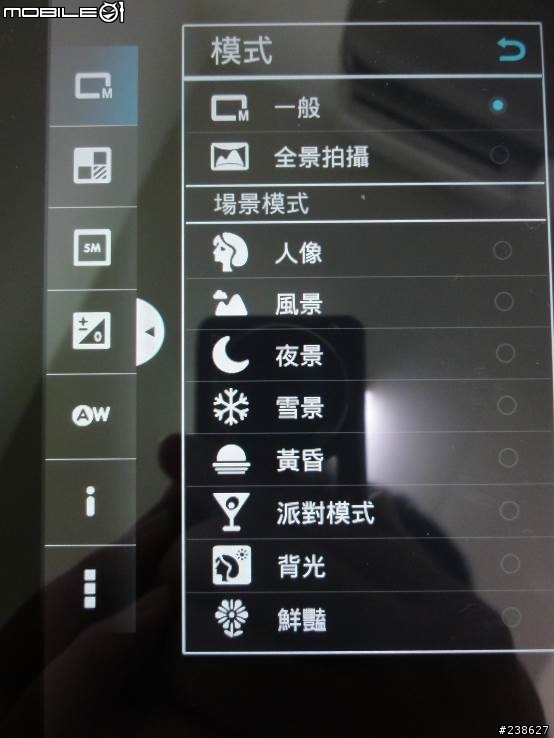孝順爸媽的好平板!~Asus MeMO Pad Smart ME301T