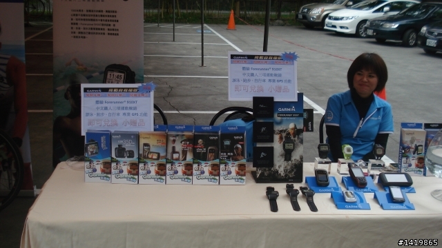 2013年GARMIN & MOBILE01第6屆北宜公路自行車活動賽後心得