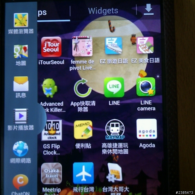 NOTE2新手白癡問題