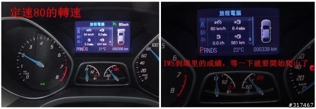 2013 THE ALL-NEW FOCUS 24小時免費開回家-1台車+1個人+1桶油