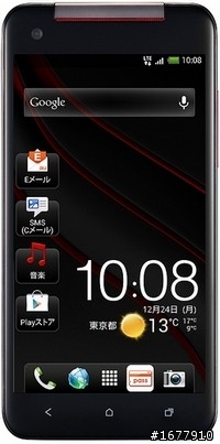HTC Butterfly 懇求 高手 改顏色 過過癮 ~ 希望 官方人員 也能參考看看