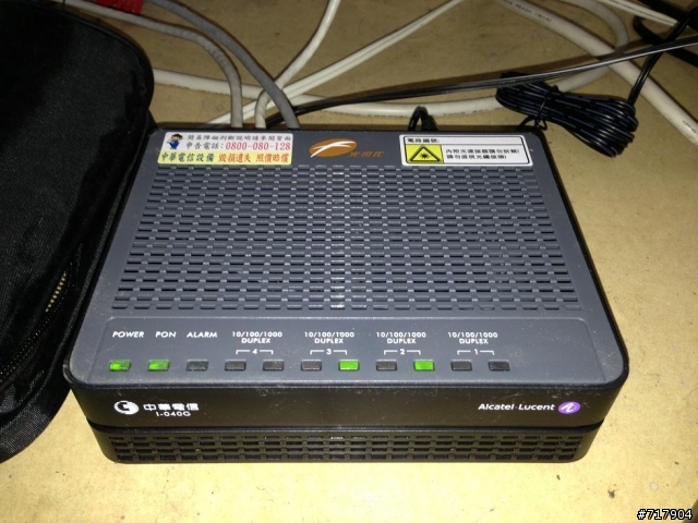 高雄50M/20M升級雙向100M申請成功(FTTH)