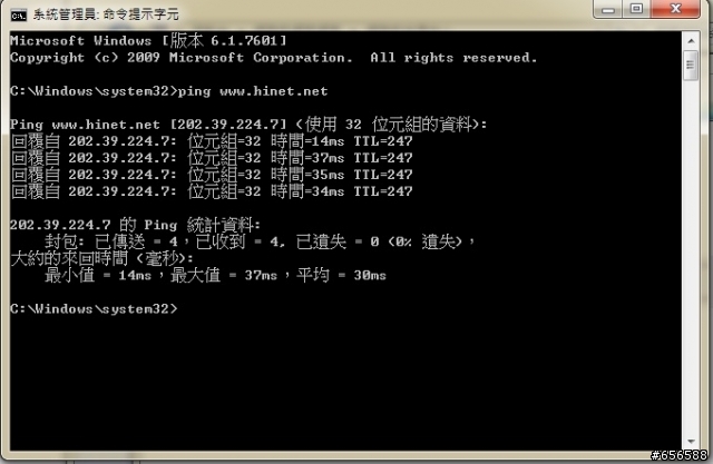 Win7的651錯誤，一個頭兩個大>