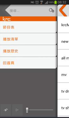 MINIWING 精打細算的數位生活!!