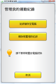 [不專業開箱文] cardio 40 手錶