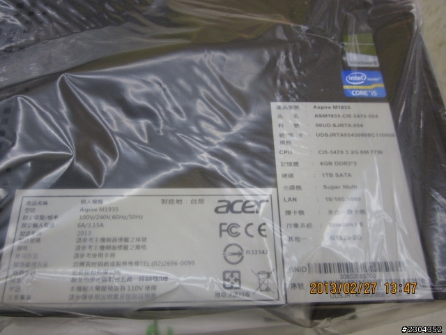 關於幫朋友安裝的ACER M1935，還有我不會重灌電腦，懇請指教[2013/03/02已解決]