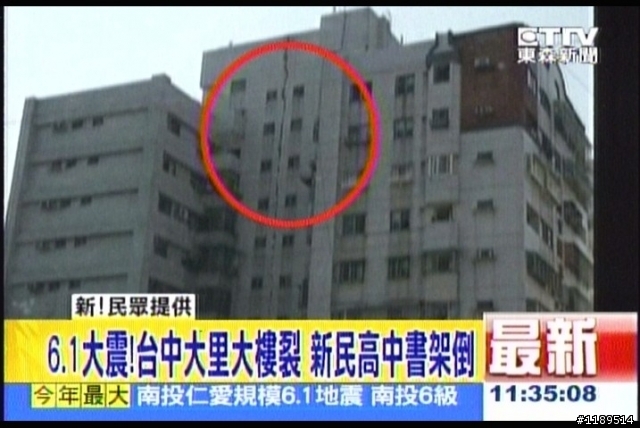 327地震 台中市大里區 大樓分裂! 是哪家建商的房子?