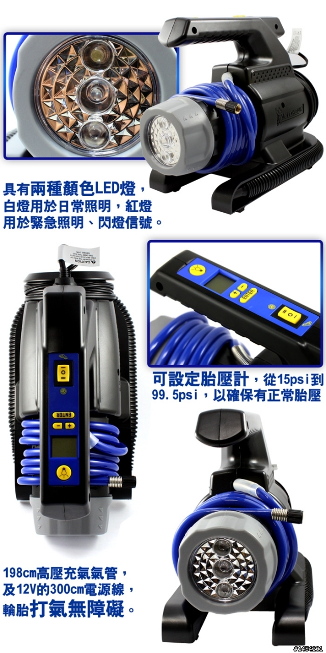 有人用過MICHELIN米其林 多功能胎壓偵測打氣機-3140 嗎？