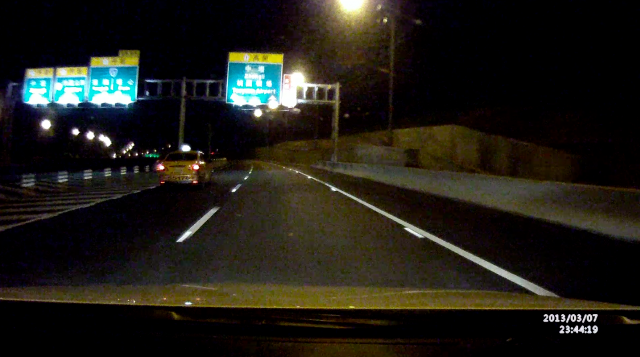 高速公路無路燈行車記錄器測試＃1<油畫般的成像．愛國者T7W回原廠說是正常的>