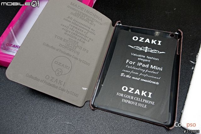 [Cool分享] 苦盡甘來～ iPad mini OZAKI皮革保護套購買之旅