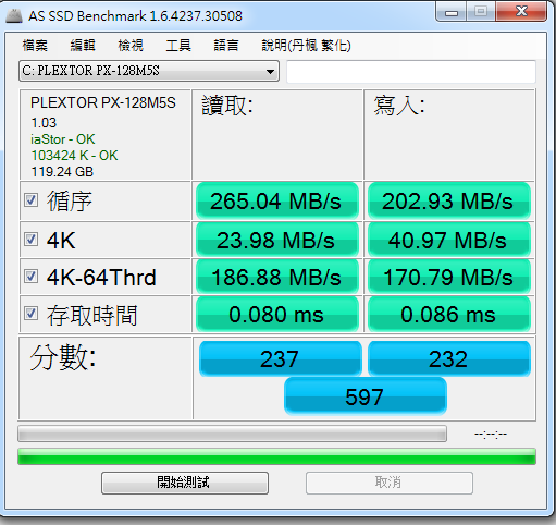 大大們救命阿..SSD開機異常