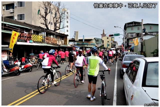 2013萬眾騎BIKE蛇來運轉