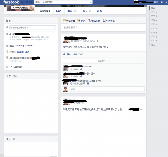 Facebook 又改版了