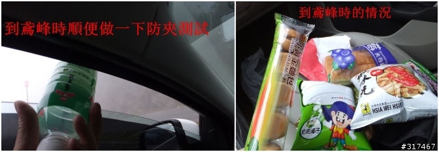2013 THE ALL-NEW FOCUS 24小時免費開回家-1台車+1個人+1桶油