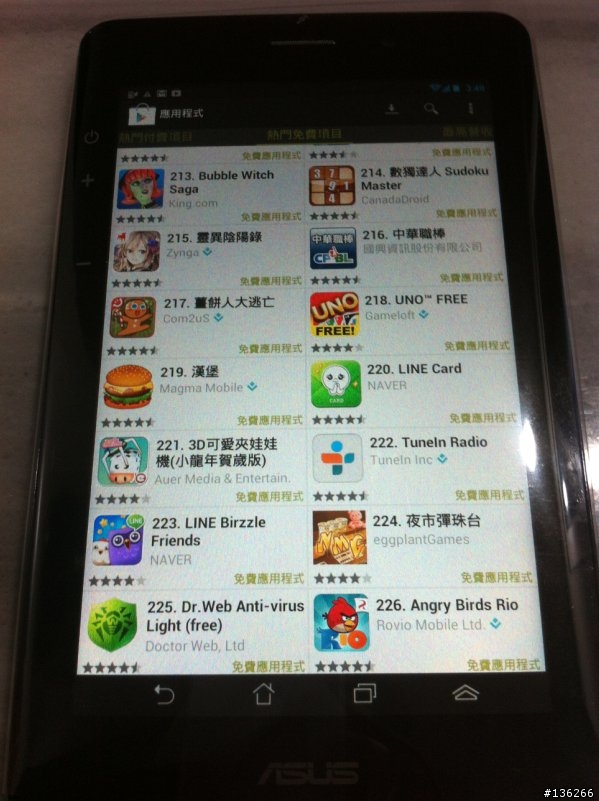 ASUS FonePad ME371MG 不專業簡單開箱分享