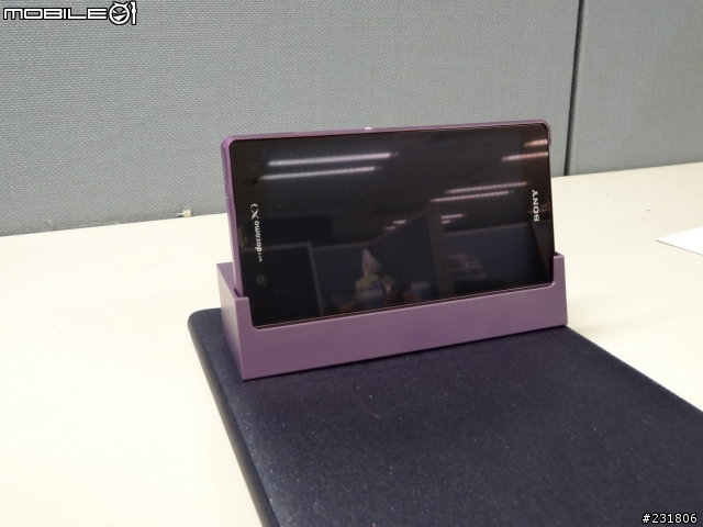 Xperia Z 極薄保護殼小開箱