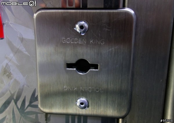 GOLDEN KING DY-8309