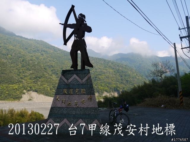 20130226~28 礁溪猴洞坑瀑布、宜蘭磚窯、武陵農場探路之旅