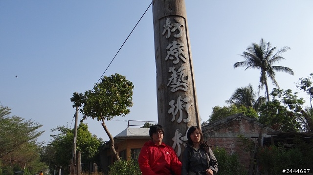 慢活環島-解放不羈的靈魂