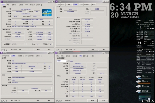 [十年技術精華]Kingston HyperX 十週年紀念版記憶體 2400MHz KIT 16GB
