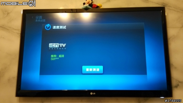 小米盒子台灣地區使用測試 [附影片] 3/31