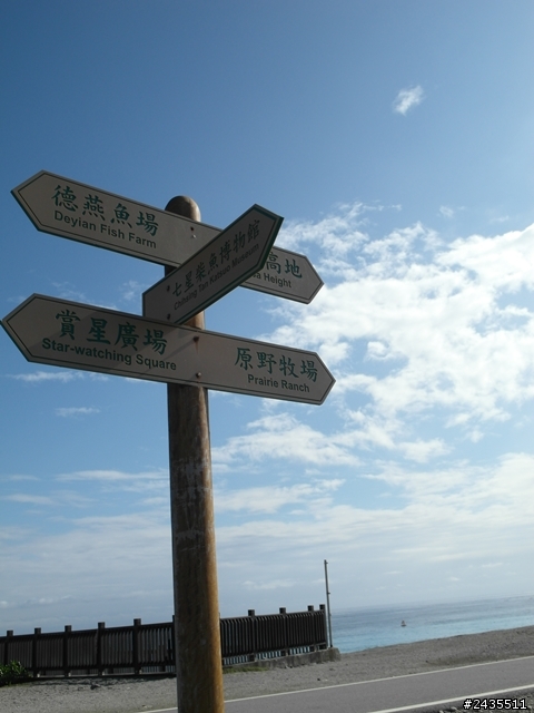兩個女生我們在環島，八天七夜(第七天)