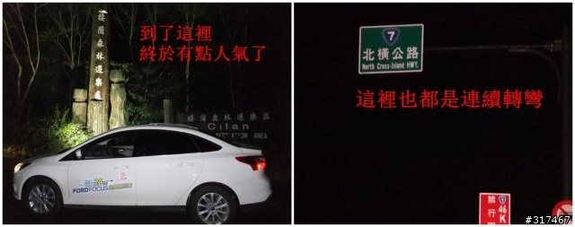2013 THE ALL-NEW FOCUS 24小時免費開回家-1台車+1個人+1桶油