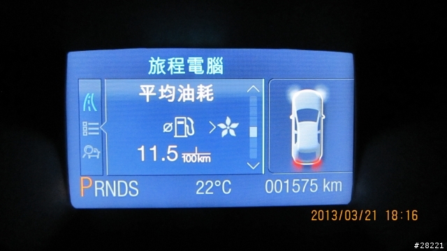 2013 THE ALL-NEW FOCUS 24小時免費開回家-【宜蘭-東海岸之旅】
