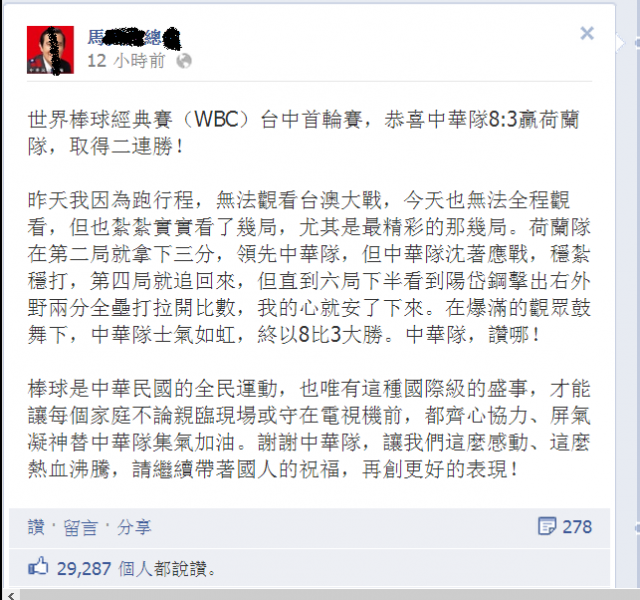 郭泓志一個人落寞地坐在大巴裡 (圖) 更新!!