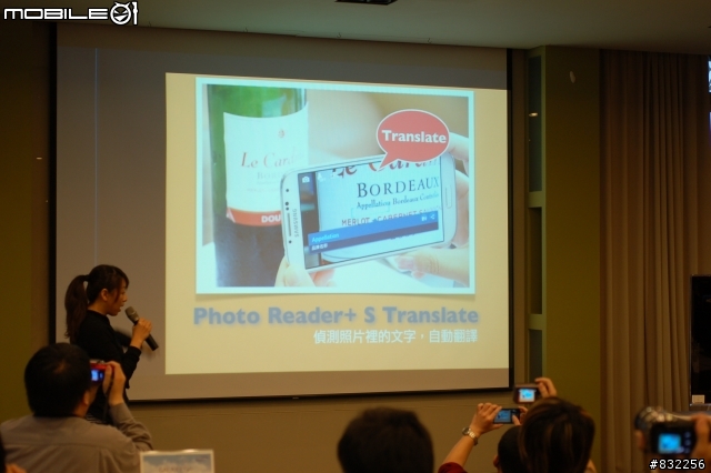 [體驗會分享]Samsung GALAXY S4網友搶先體驗會