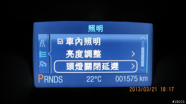 2013 THE ALL-NEW FOCUS 24小時免費開回家-【宜蘭-東海岸之旅】