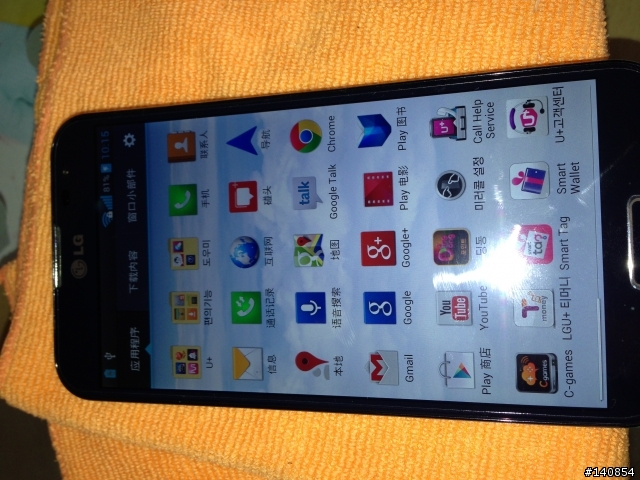 LG Optimus G Pro